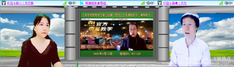 无言🎤V娱热点