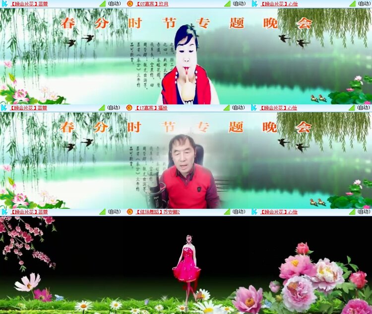 思点🎤V娱热点