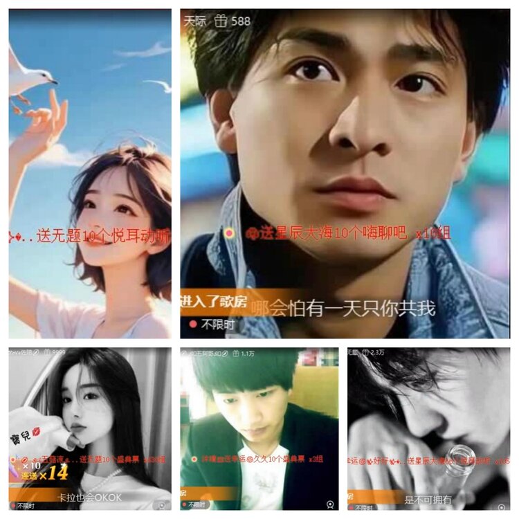 梅香🎤V娱热点