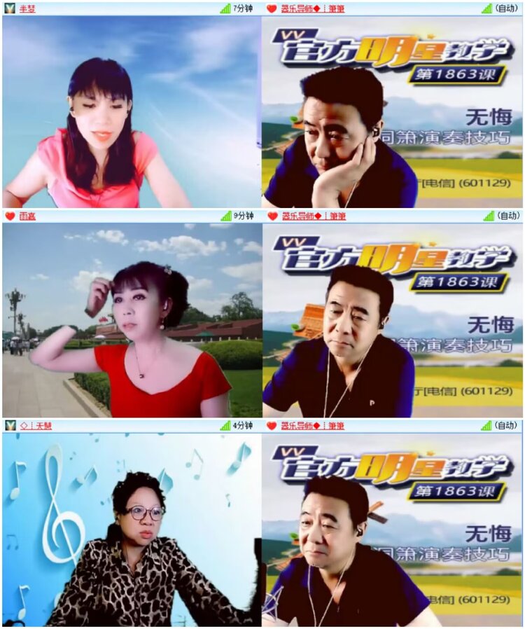 淡然🎤V娱热点