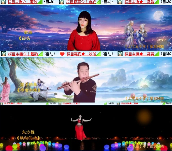 背影🎤V娱热点