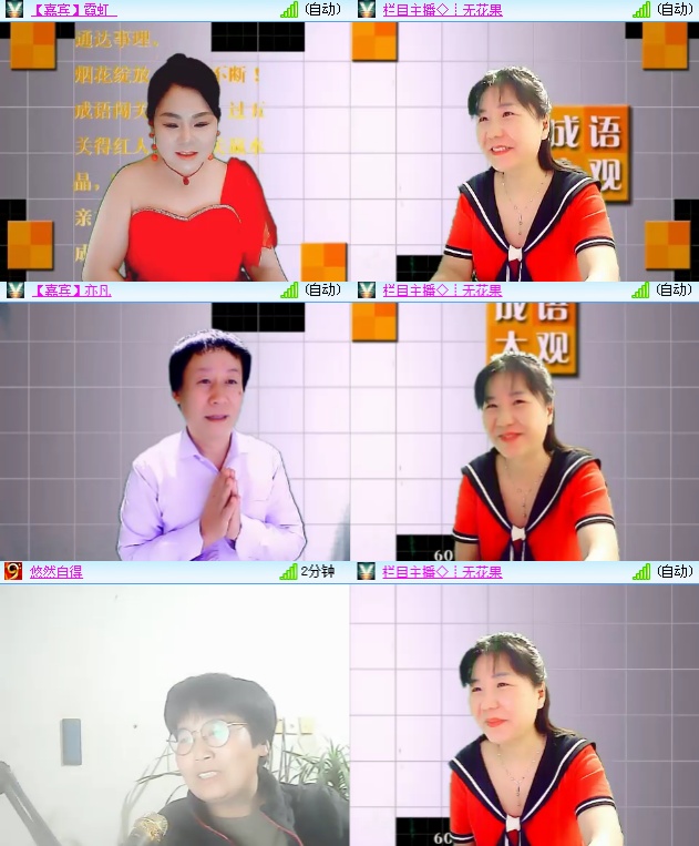 海燕🎤V娱热点