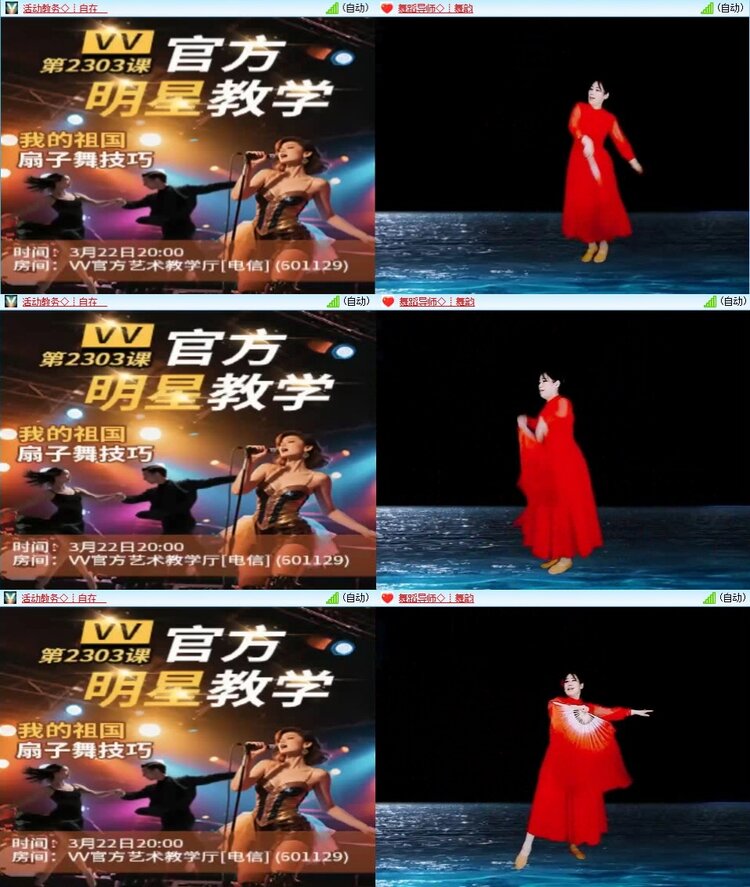 若雨🎤V娱热点