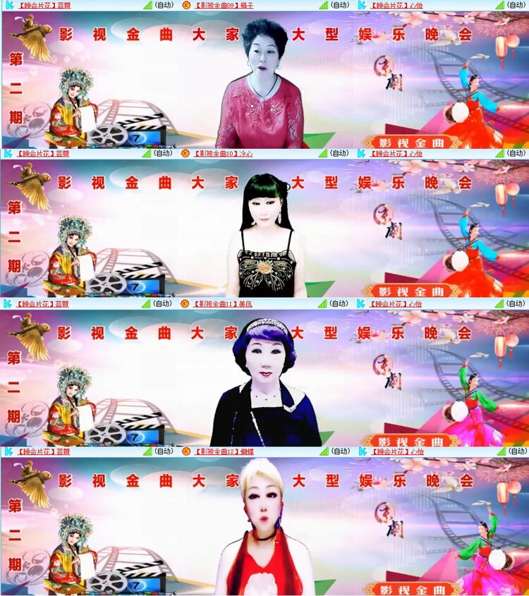 漂泊🎤V娱热点