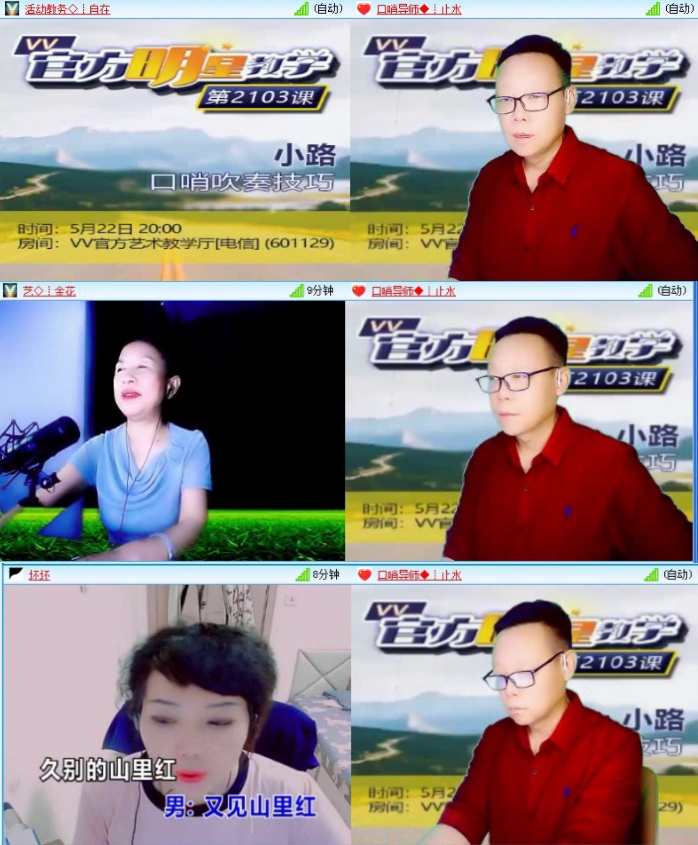 航航🎤V娱热点