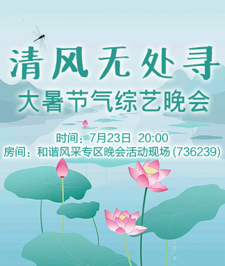 小敏🎤v娱热点