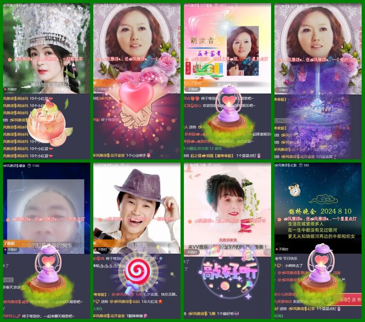 柠檬🎤V娱热点