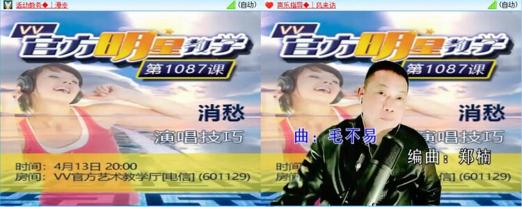 漂泊🎤V娱热点