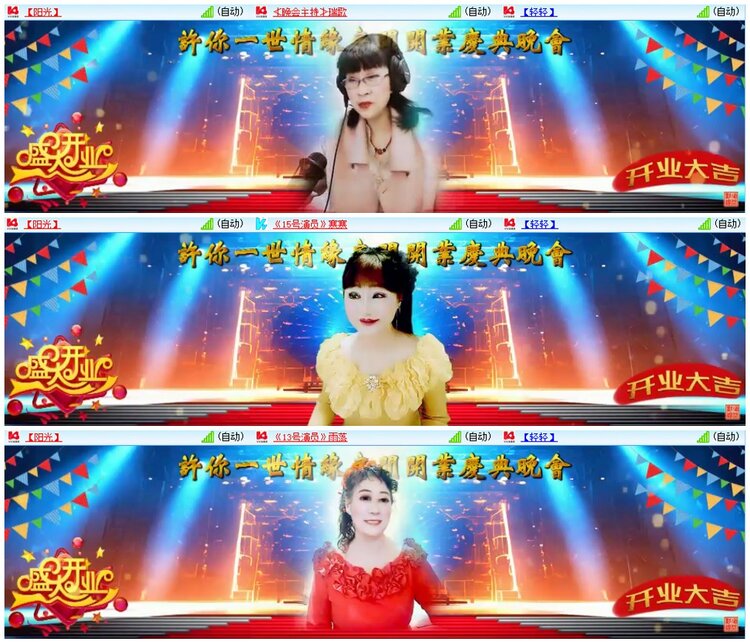 墨馨儿🎤V娱热点