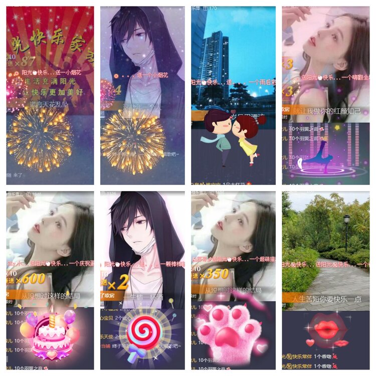 卓然🎤V娱热点