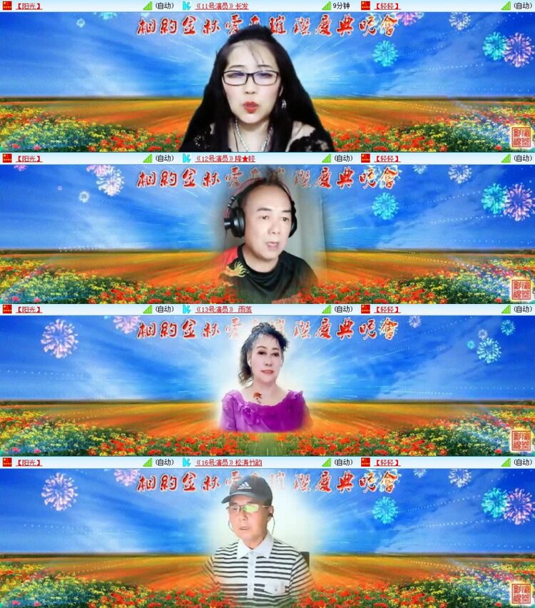 云中云🎤V娱热点