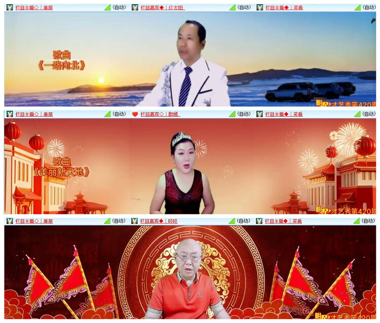 沛滢🎤V娱热点