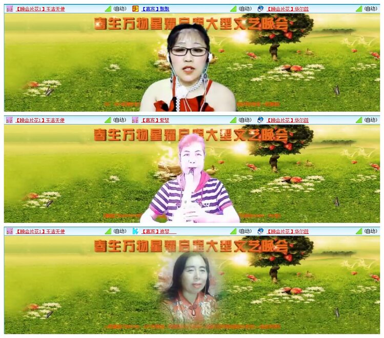 惜缘🎤V娱热点