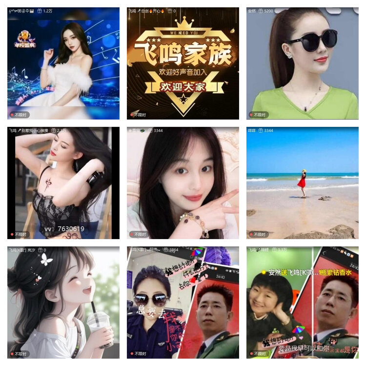 风景🎤V娱热点