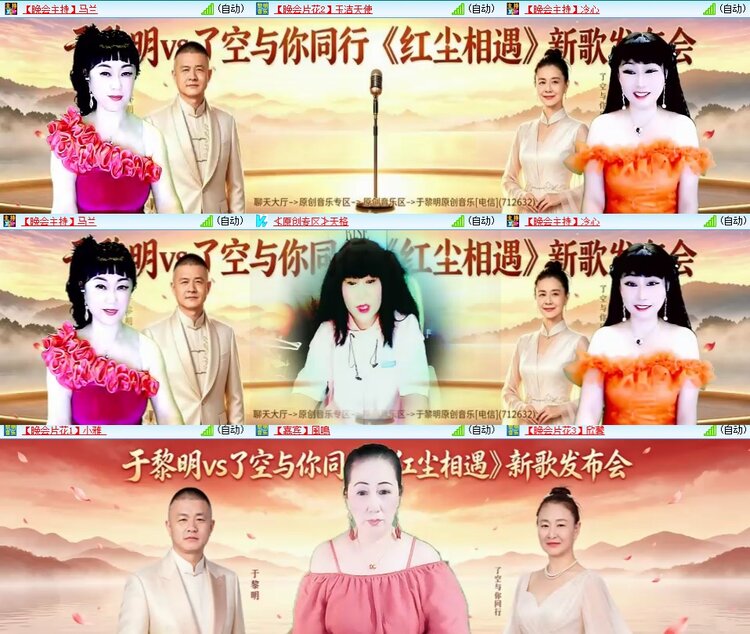 九小九324🎤V娱热点