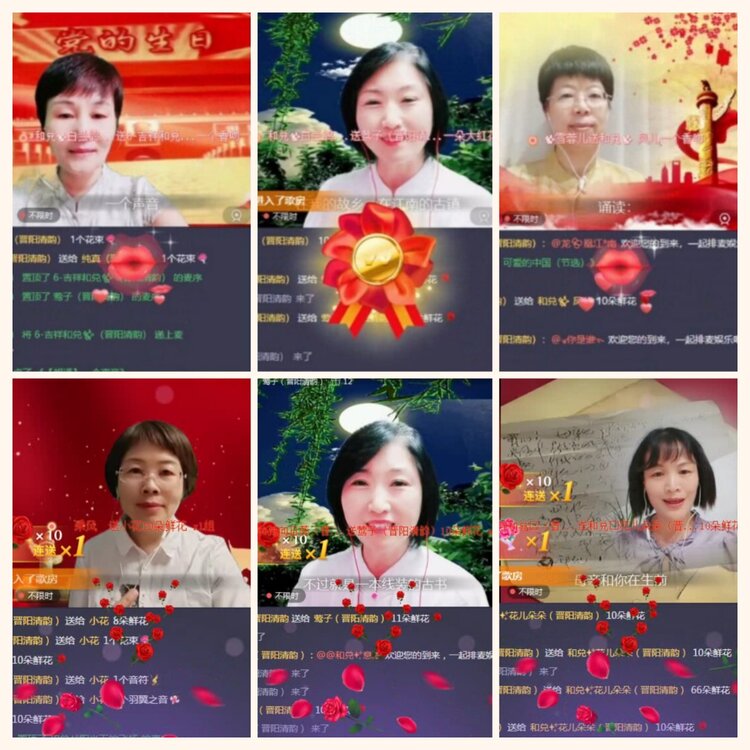 航航🎤V娱热点