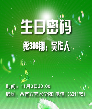 小萍🎤V娱热点