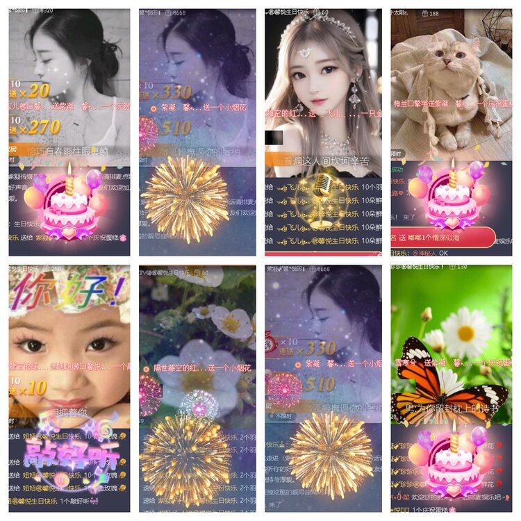 小浅🎤V娱热点