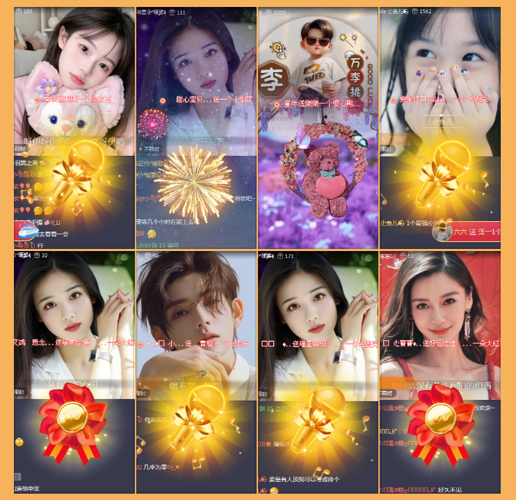 执白🎤V娱热点