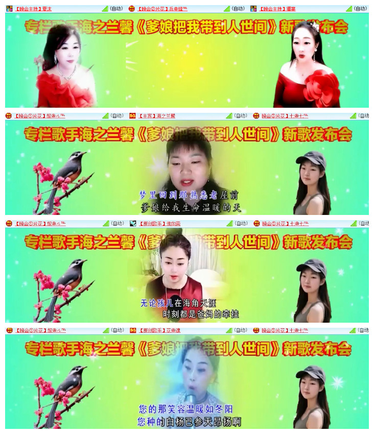 沛滢🎤V娱热点