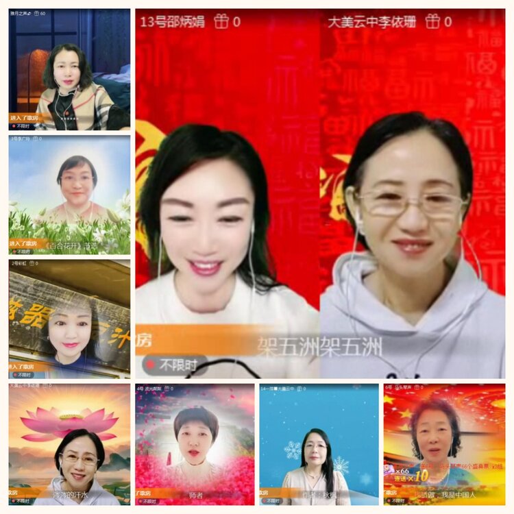 航航🎤V娱热点