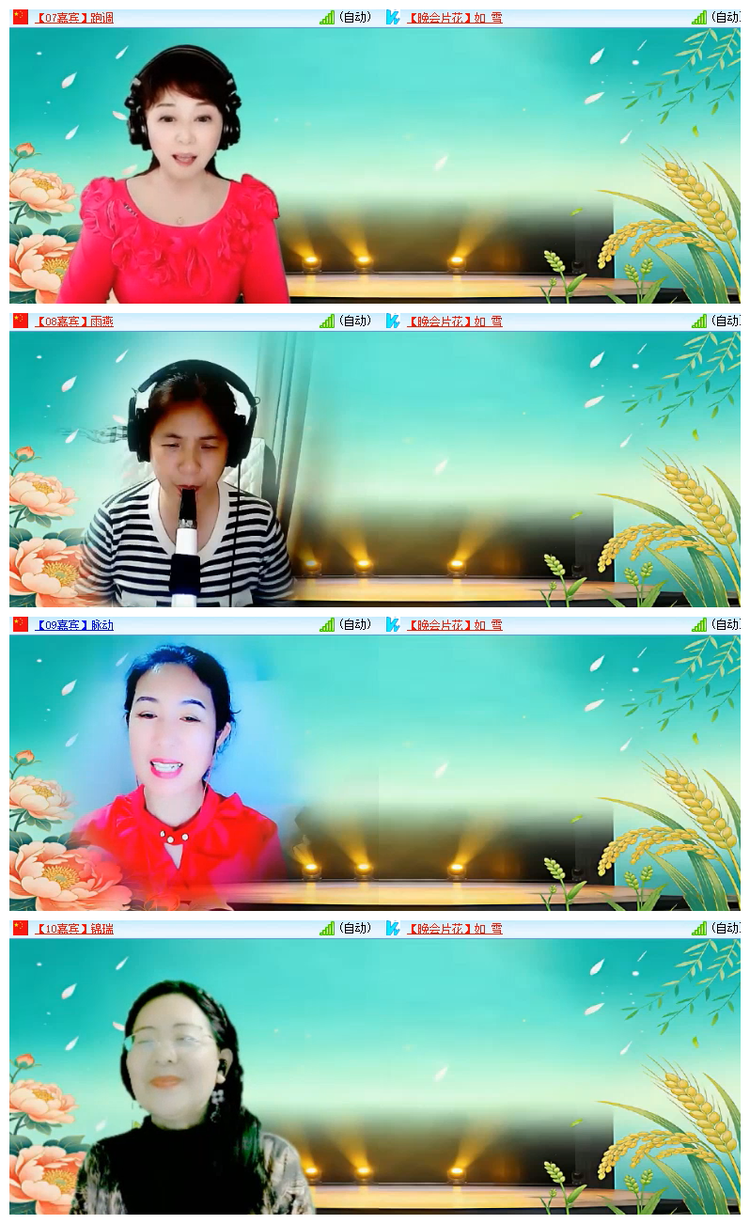 雪儿🎤V娱热点