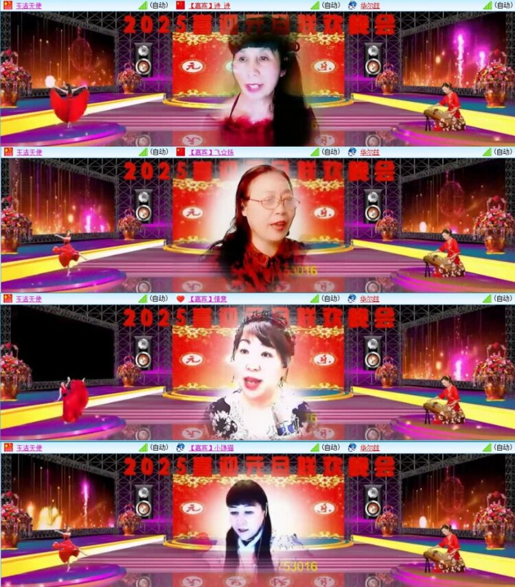 云中云🎤V娱热点