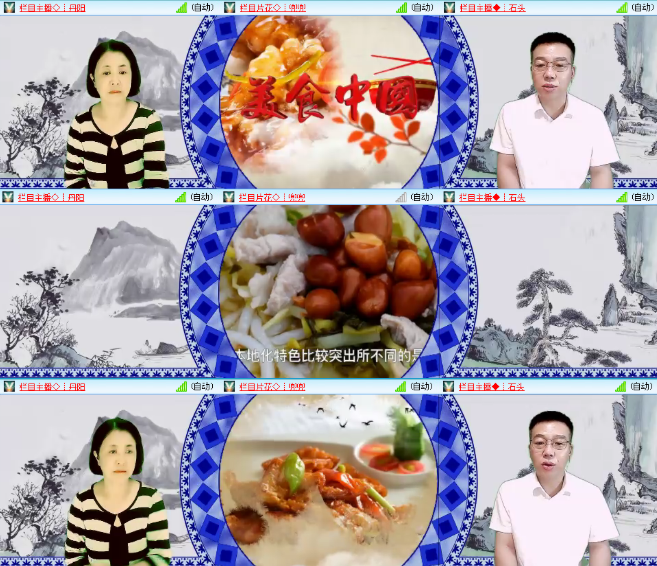 漂泊🎤V娱热点