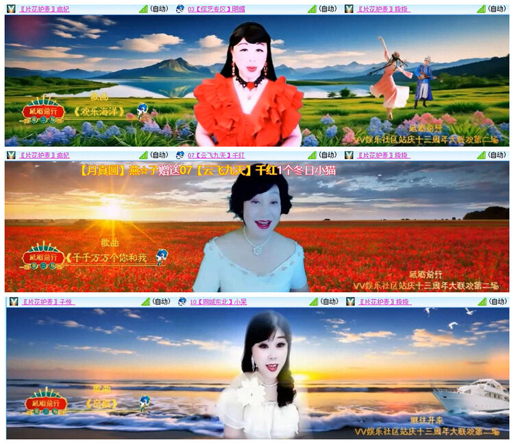 沛滢🎤V娱热点