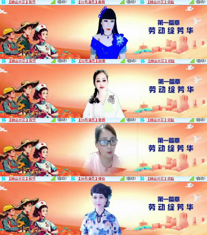 海燕🎤V娱热点