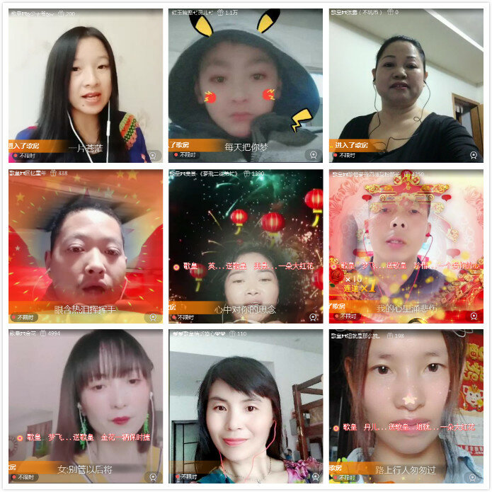 苏苏🎤V娱热点