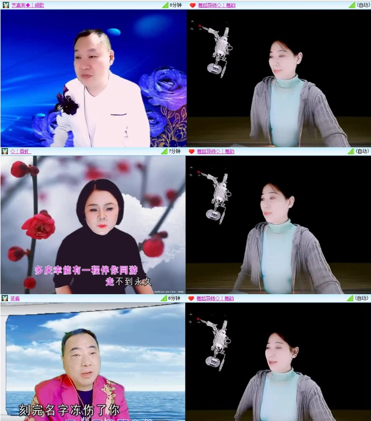 墨馨儿🎤V娱热点