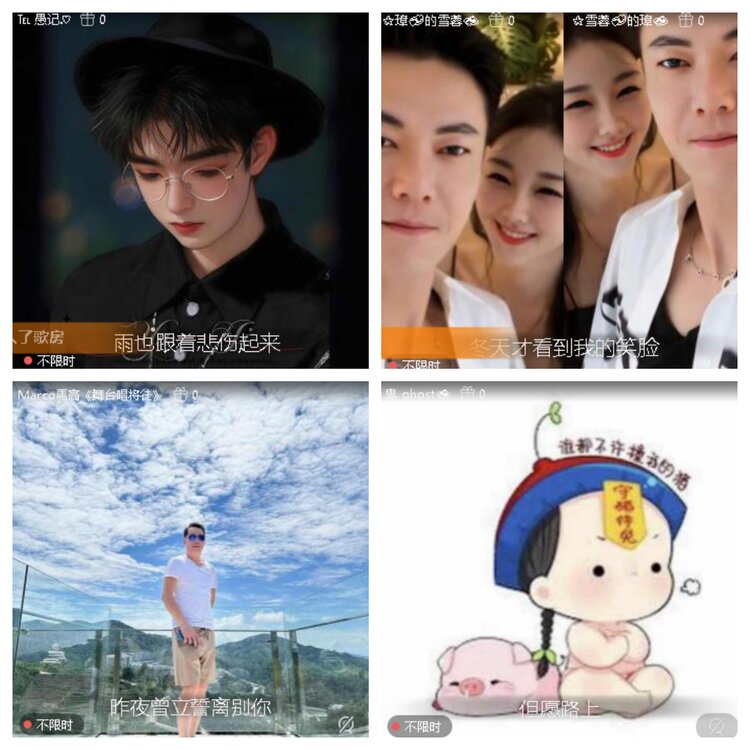 浓茶🎤V娱热点