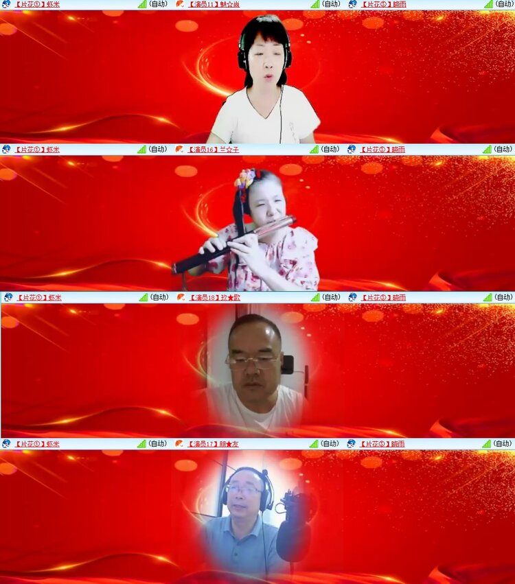 安然🎤V娱热点