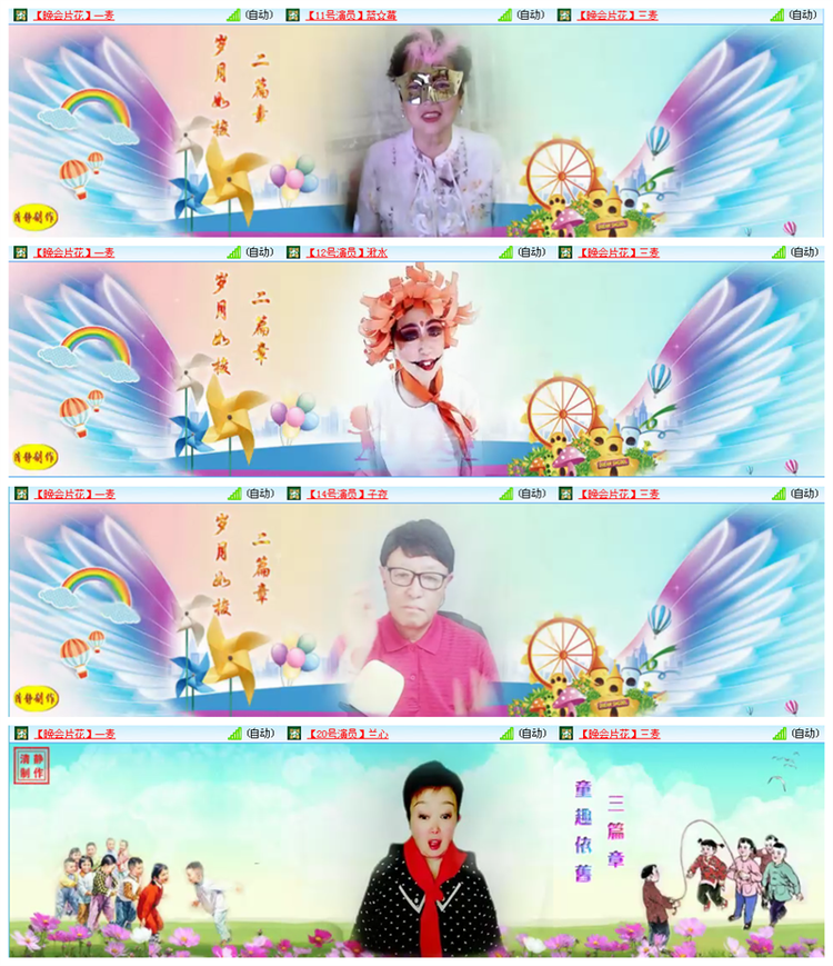 执白🎤V娱热点