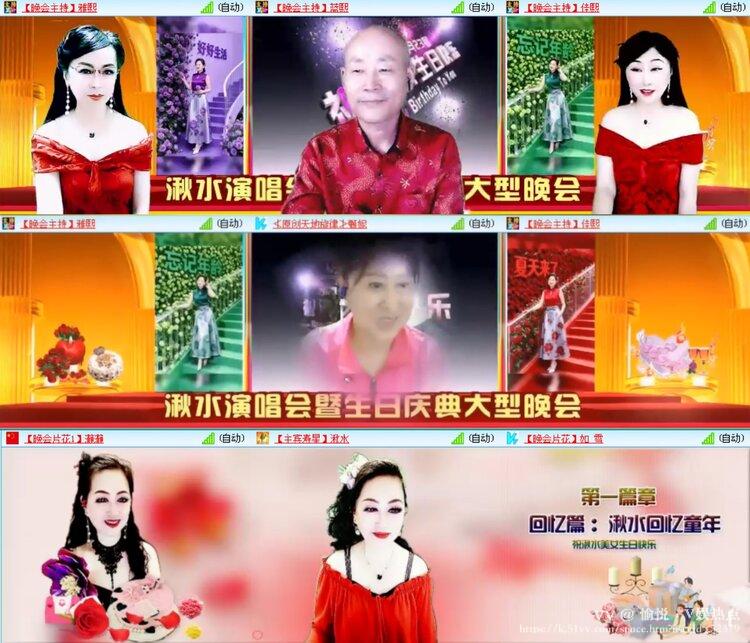 愉悦🎤V娱热点