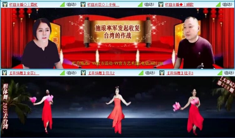 落雪🎤V娱热点