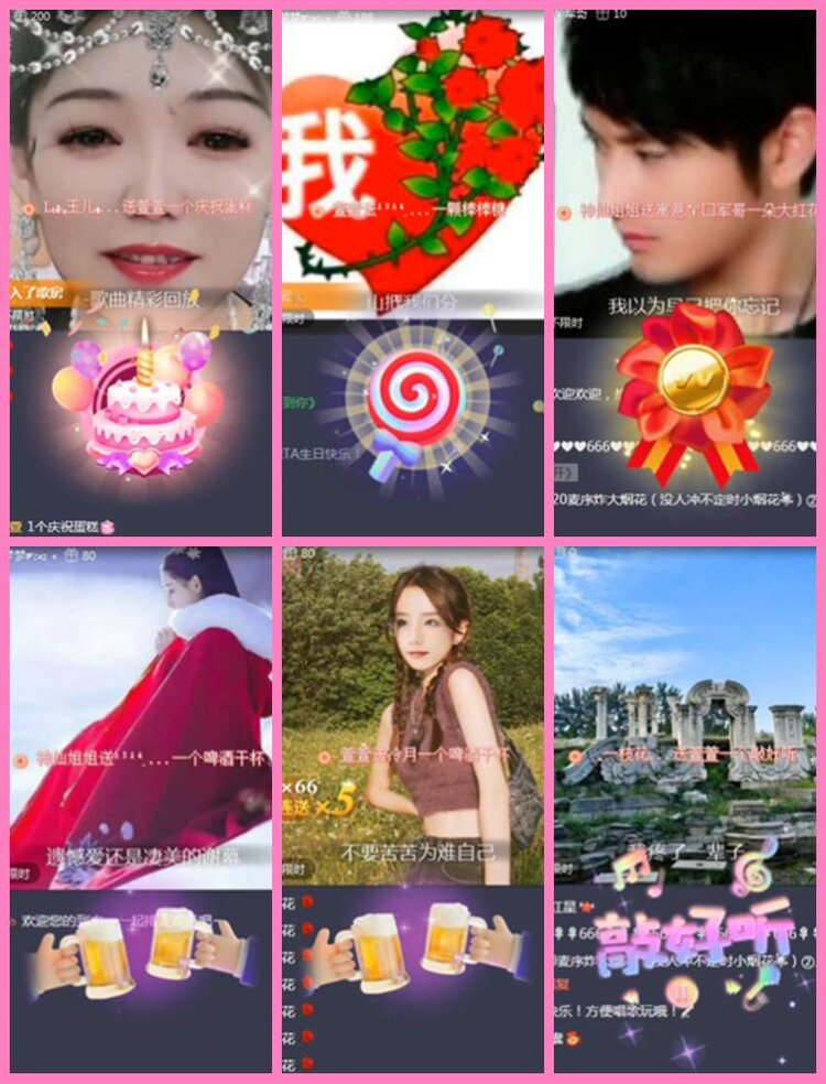 惜缘🎤V娱热点