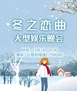 雨田🎤V娱热点