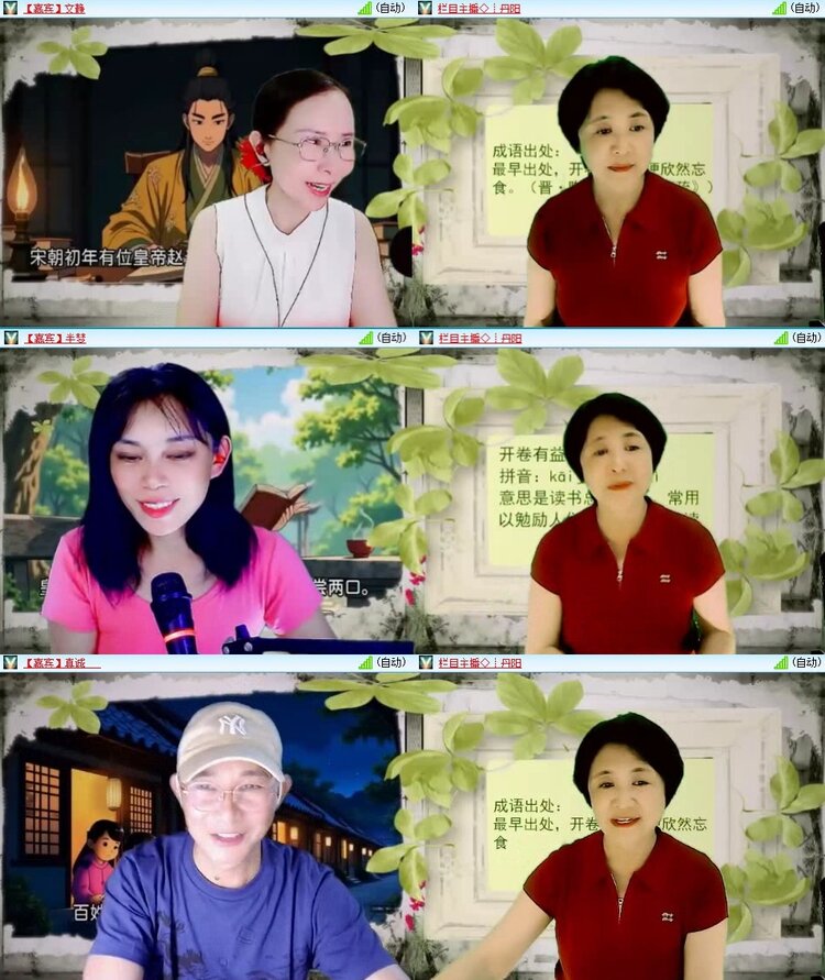 浓茶🎤V娱热点