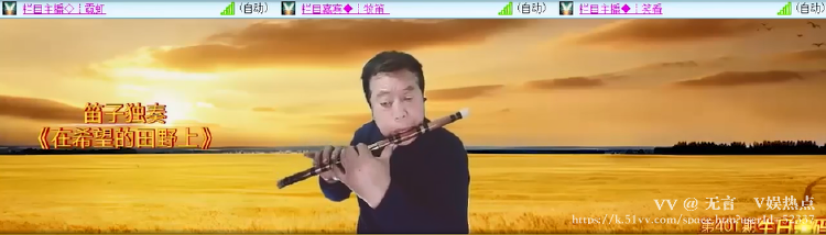 无言🎤V娱热点