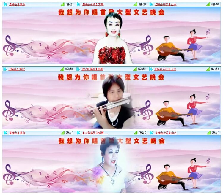 凡人🎤V娱热点