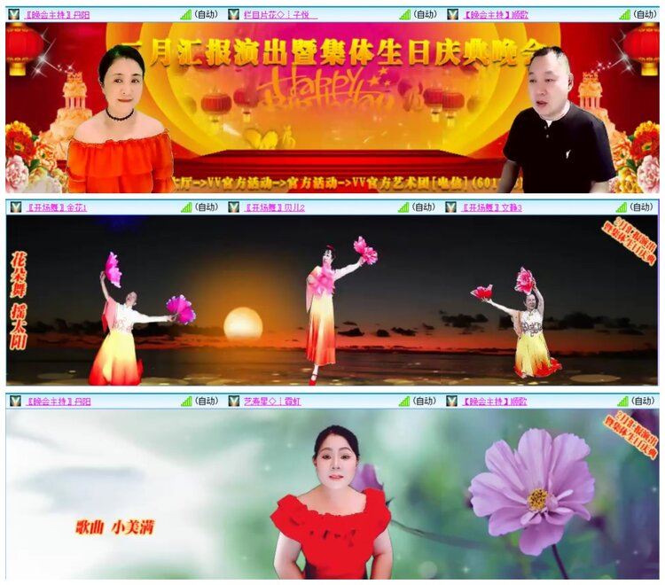 背影🎤V娱热点