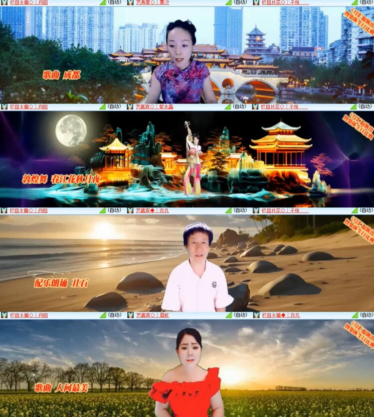 卓然🎤V娱热点