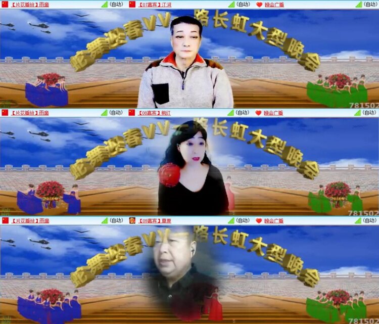 苏苏🎤V娱热点