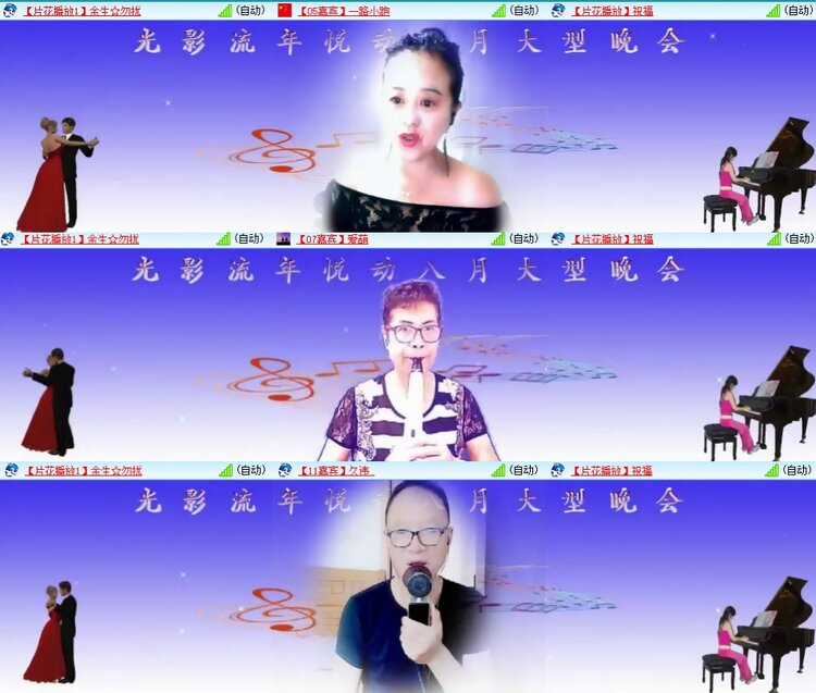 浓茶🎤V娱热点