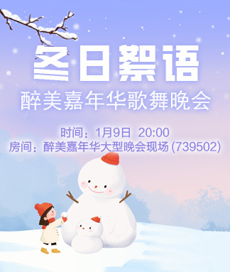 海涛🎤V娱热点