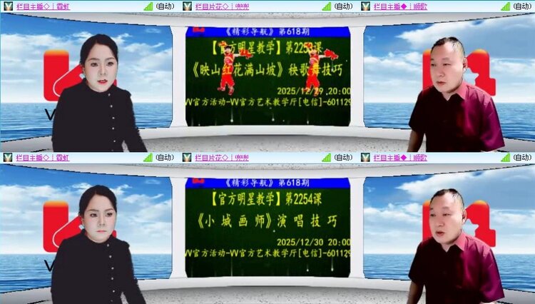 惜缘🎤V娱热点