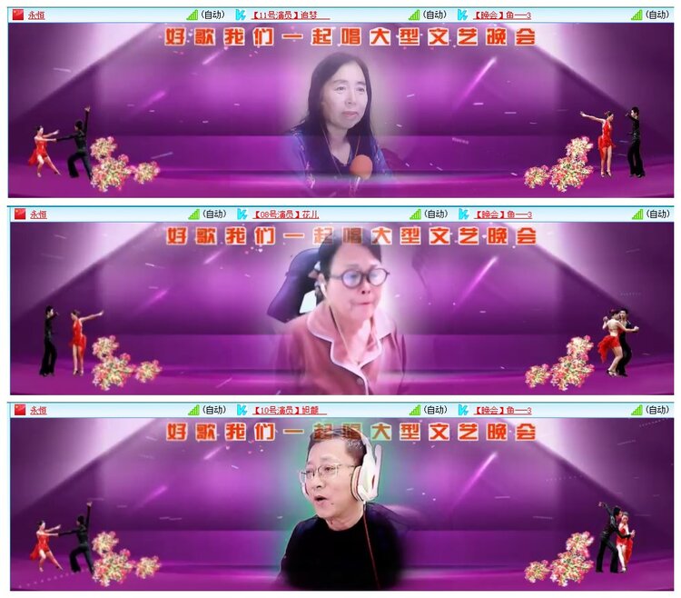 惜缘🎤V娱热点