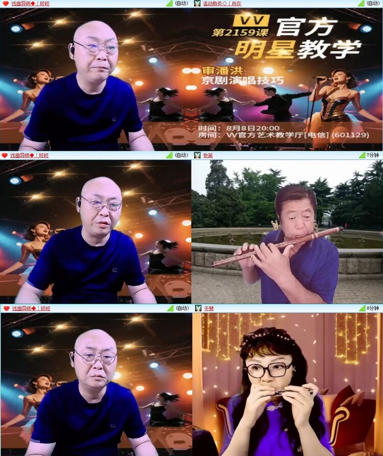 浓茶🎤V娱热点